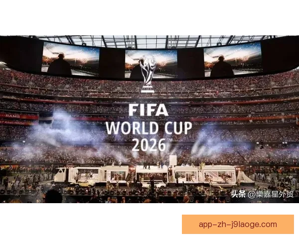 2026世界杯官方推出全新赛事转播插件带来沉浸式观赛体验