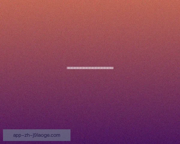 菲尔米诺对阵那不勒斯在西甲体系中的关键作用深度解析战术影响评估