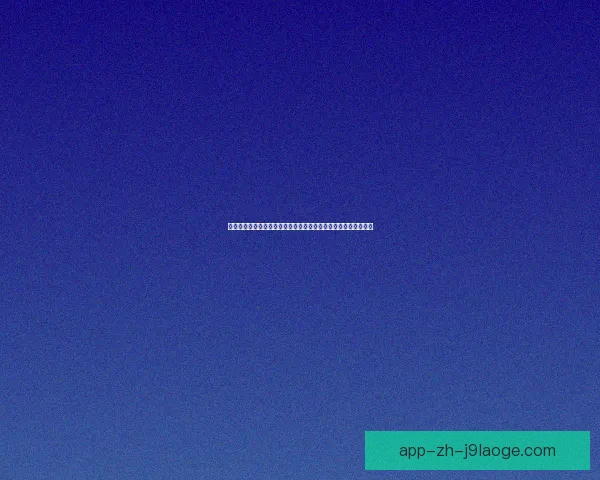 茹子楠梅州客家崭露头角成功坐稳主力右后卫角色引领防线新篇章